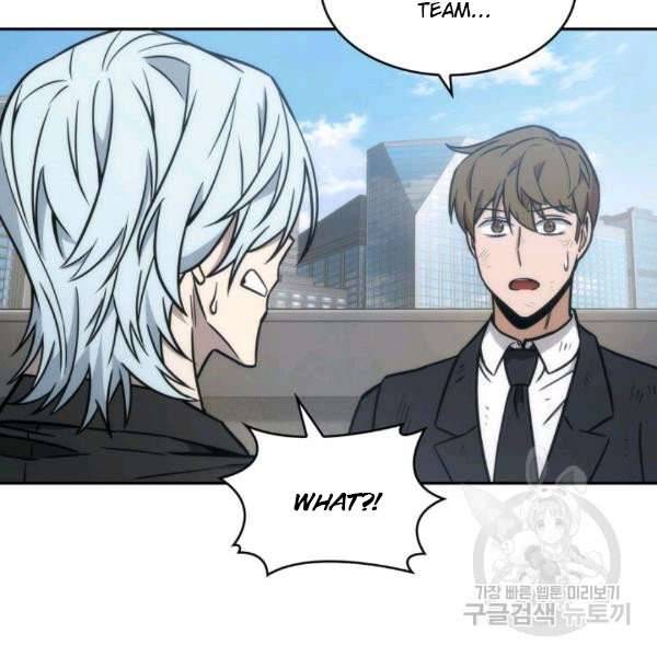 Tomb Raider King Chapter 212 - Page 41