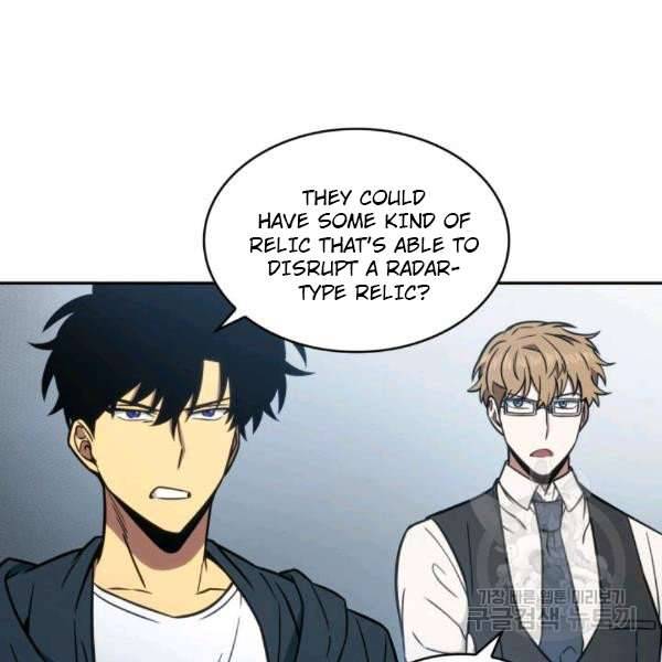 Tomb Raider King Chapter 212 - Page 49