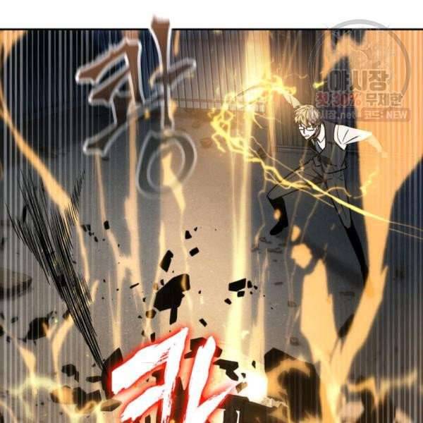 Tomb Raider King Chapter 214 - Page 95