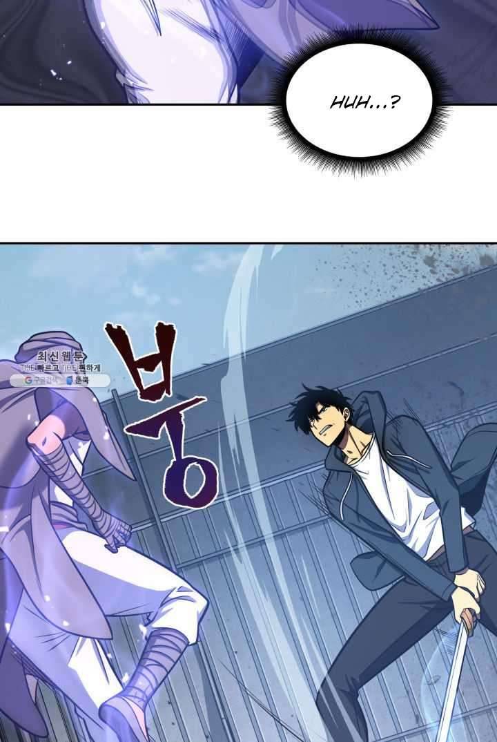 Tomb Raider King Chapter 215 - Page 13