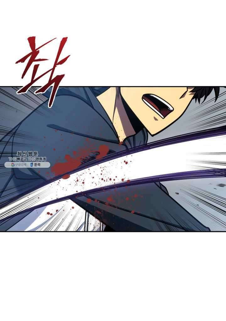 Tomb Raider King Chapter 215 - Page 15