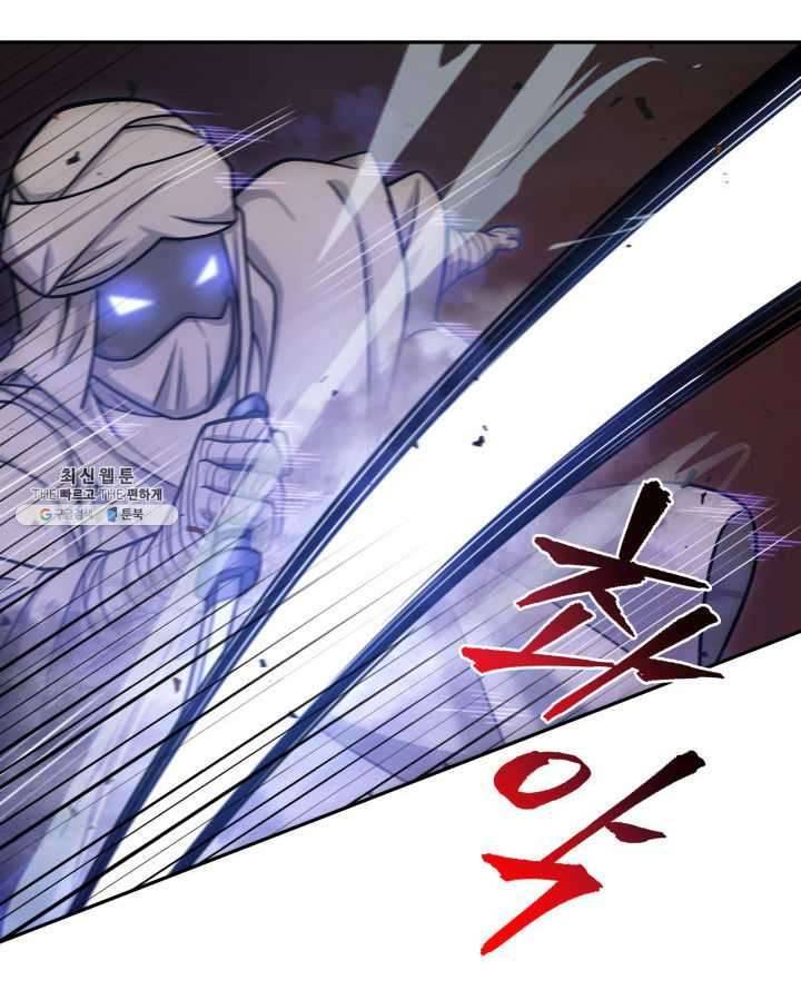 Tomb Raider King Chapter 215 - Page 3