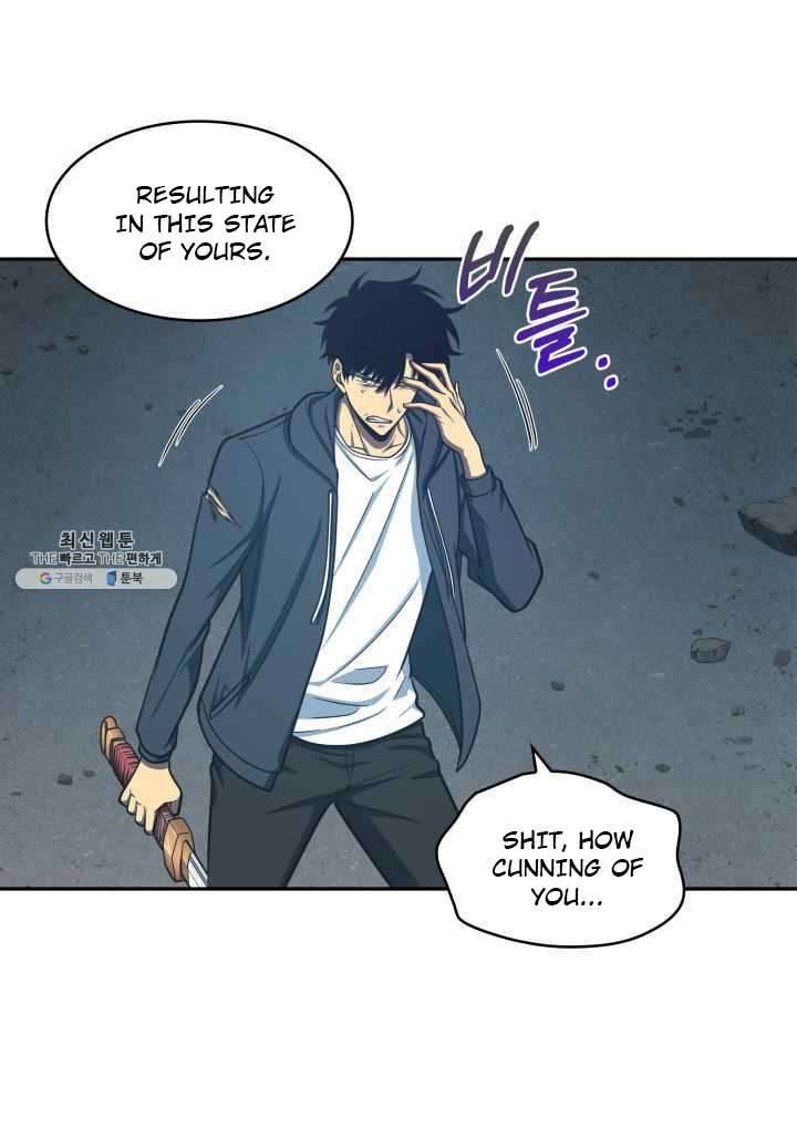 Tomb Raider King Chapter 215 - Page 31