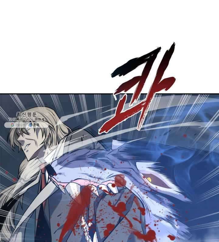 Tomb Raider King Chapter 215 - Page 83