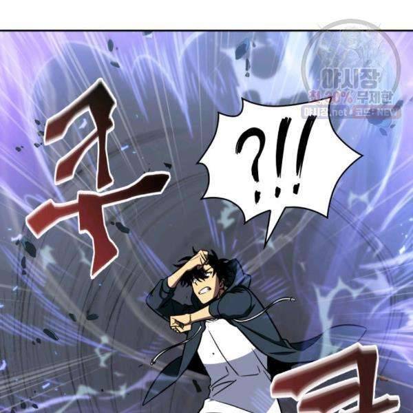 Tomb Raider King Chapter 216 - Page 12