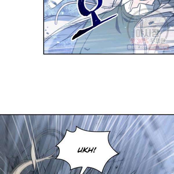 Tomb Raider King Chapter 216 - Page 47