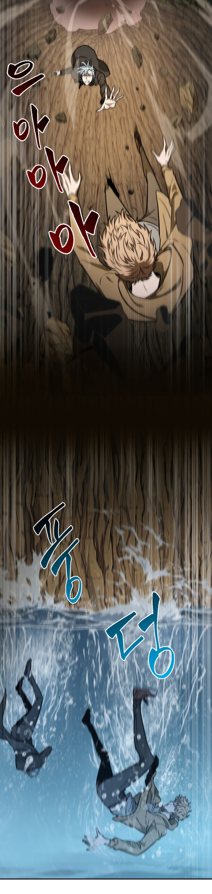 Tomb Raider King Chapter 230 - Page 4