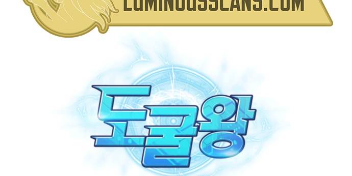 Tomb Raider King Chapter 236 - Page 30