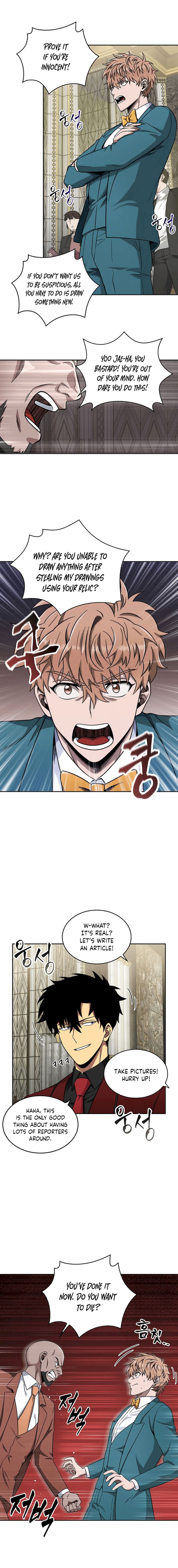 Tomb Raider King Chapter 55 - Page 7