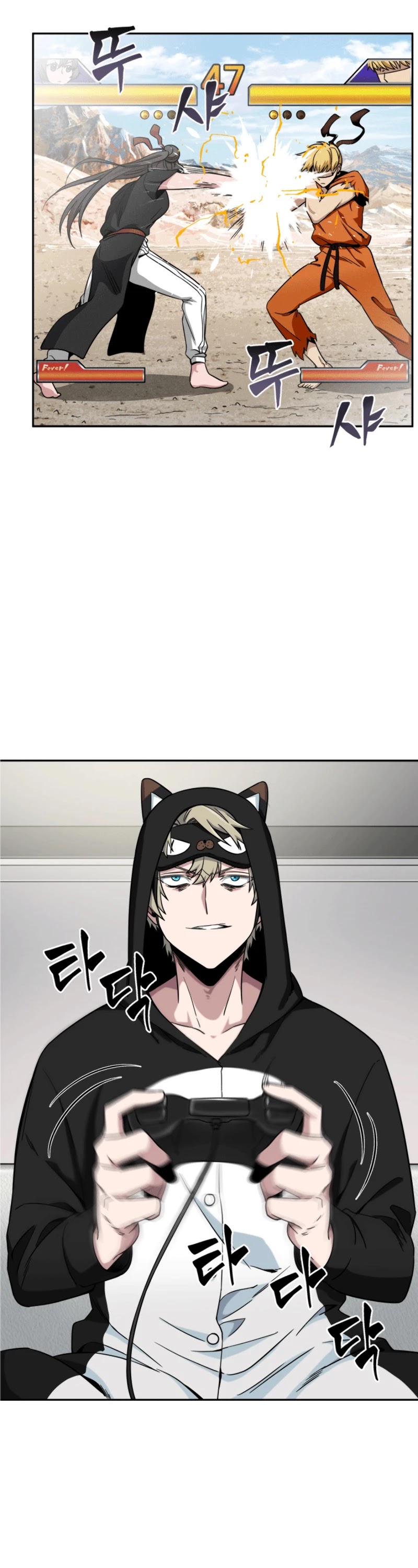 Tomb Raider King Chapter 87 - Page 39