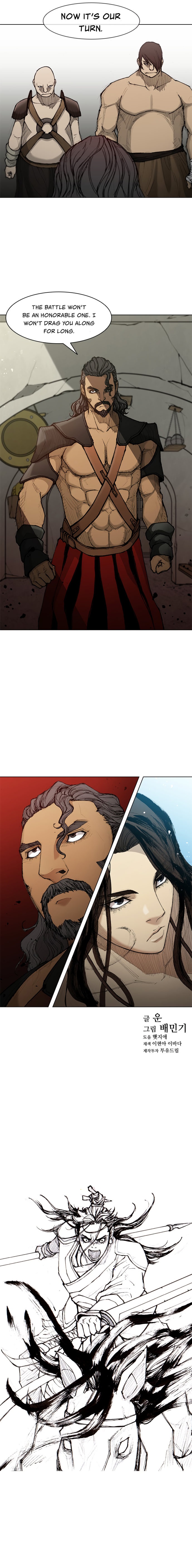 Long Way of the Warrior Chapter 41 - Page 14