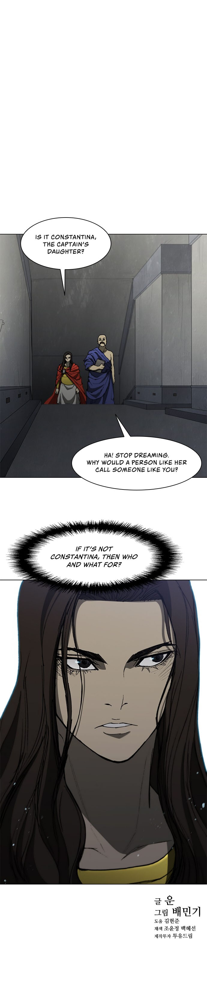Long Way of the Warrior Chapter 98 - Page 7