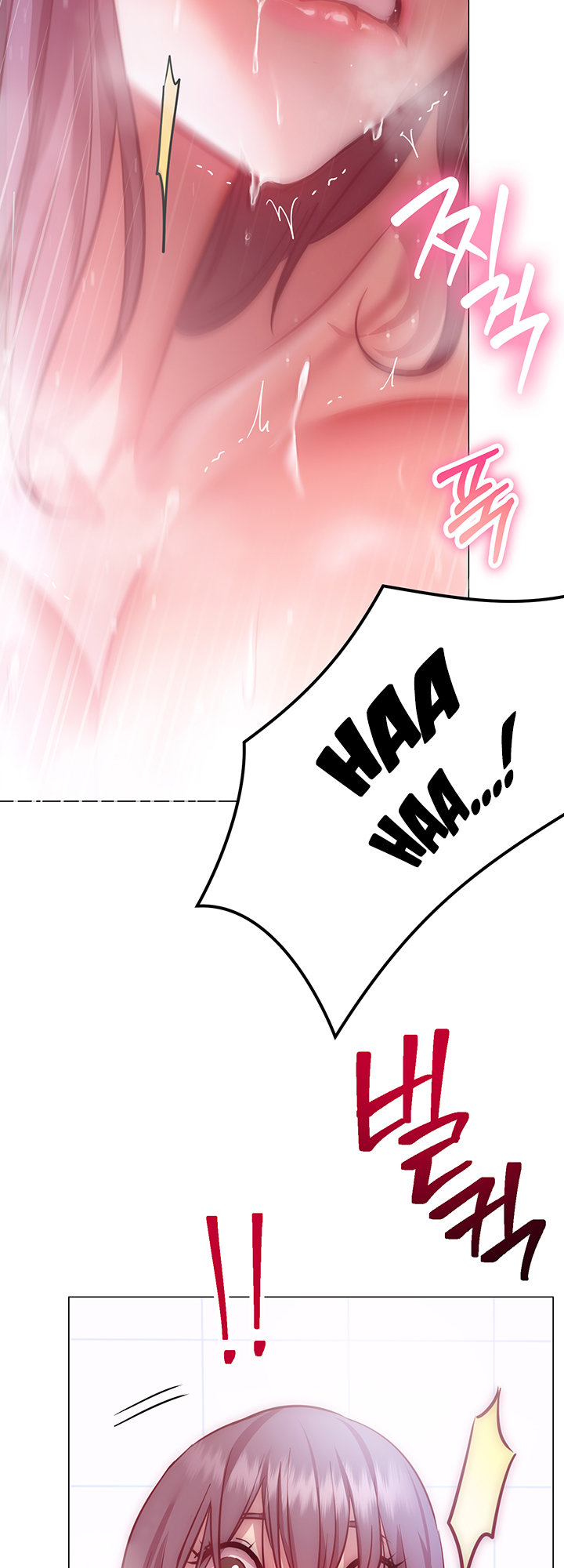 How About This Pose? Chapter 11 - Page 58