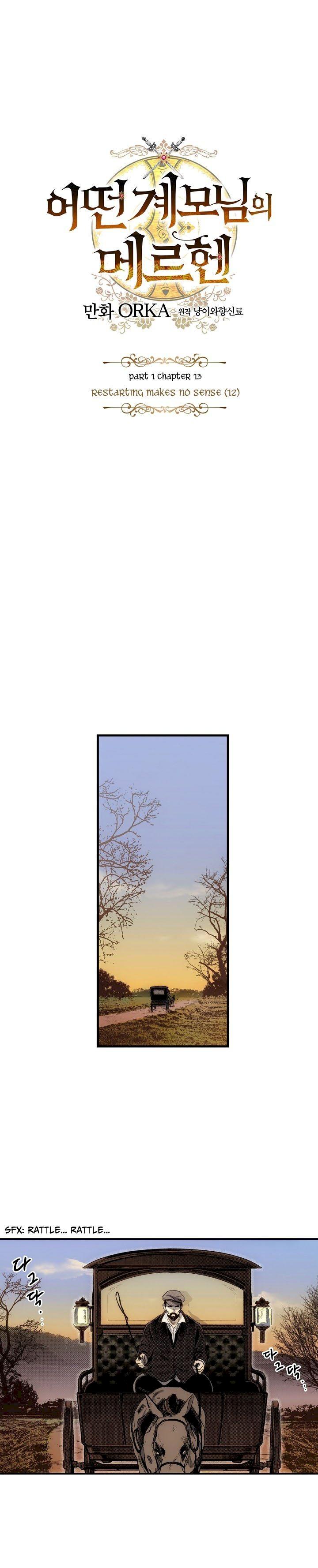 A Stepmother’s Märchen Chapter 13 - Page 1