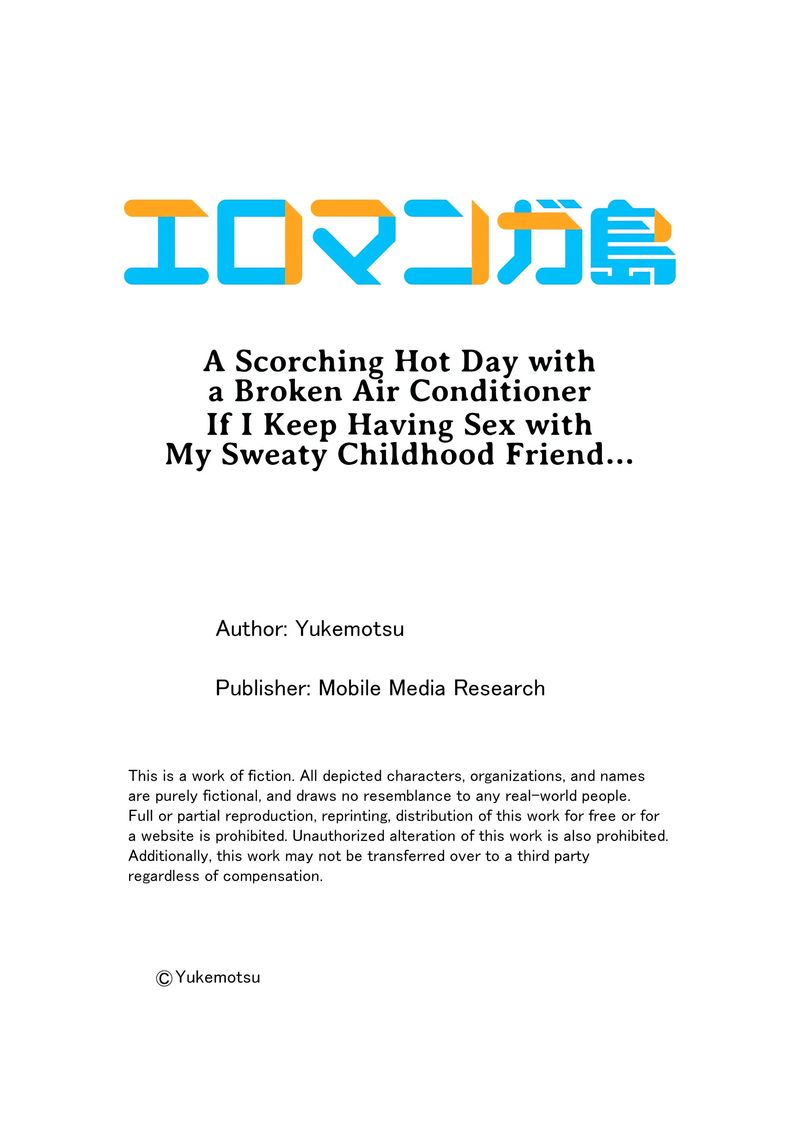 A Scorching Hot Day with A Broken Air Conditioner Chapter 134 - Page 9