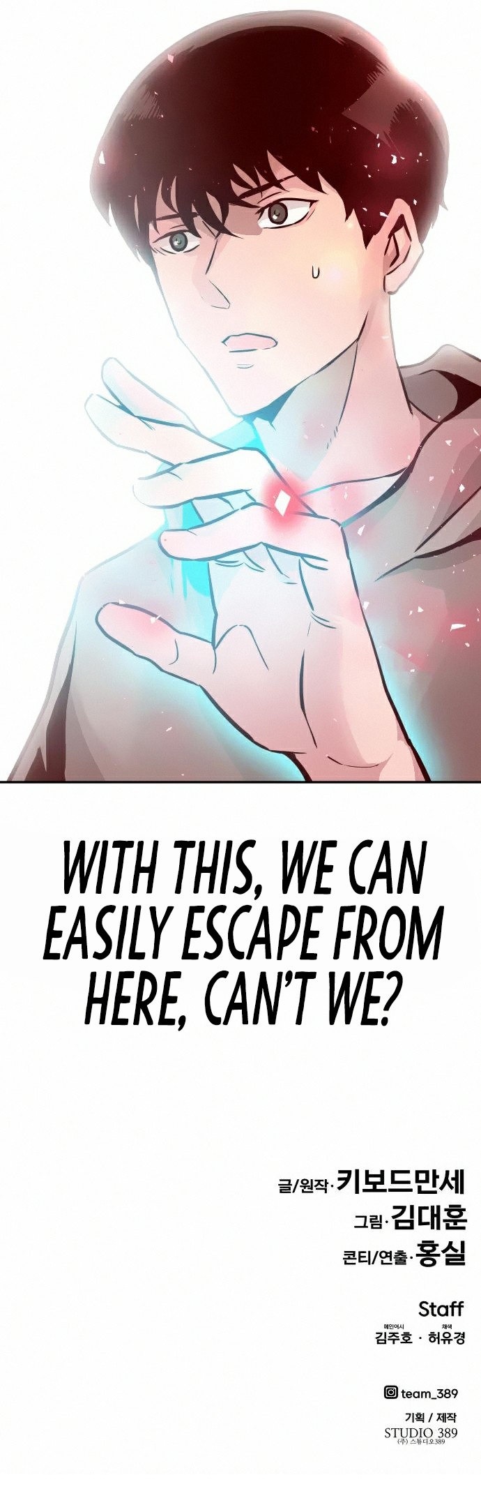 All Rounder Chapter 12 - Page 21