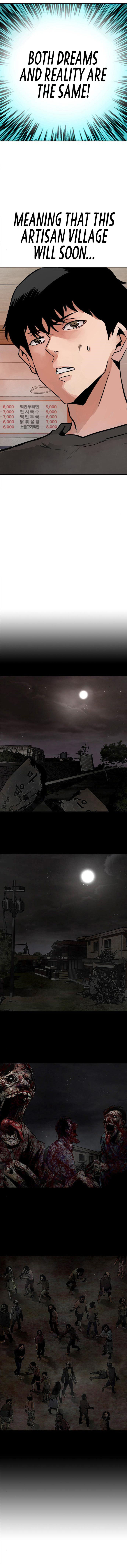 All Rounder Chapter 2 - Page 17