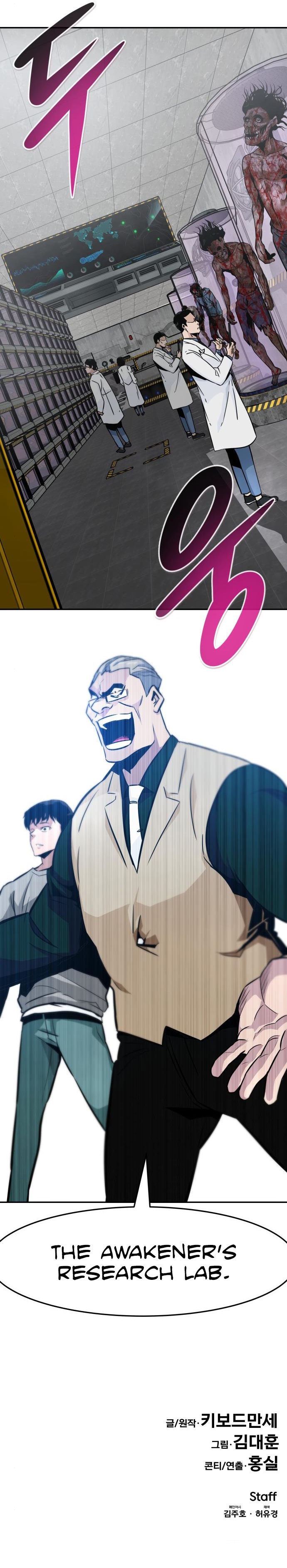 All Rounder Chapter 37 - Page 15