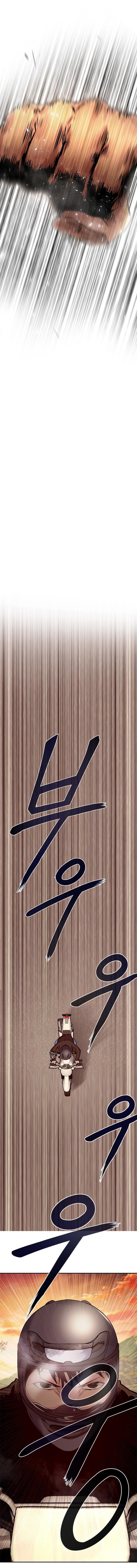 All Rounder Chapter 4 - Page 19