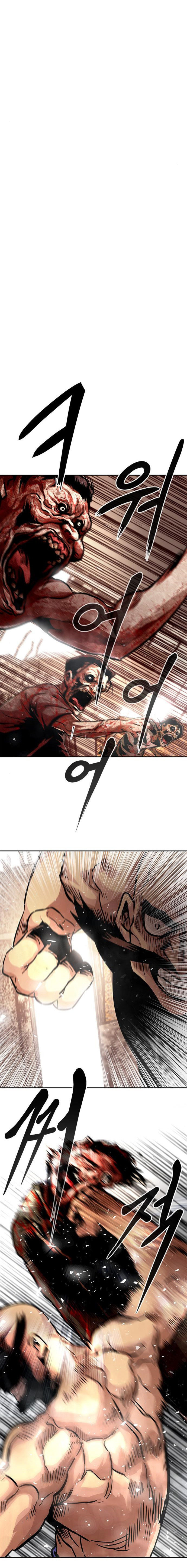 All Rounder Chapter 4 - Page 22