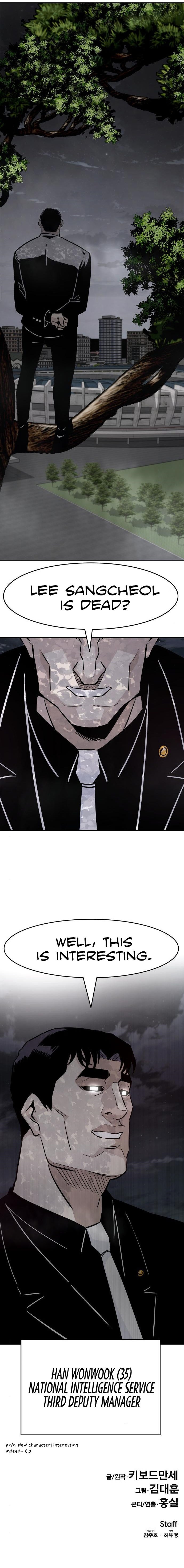 All Rounder Chapter 41 - Page 20