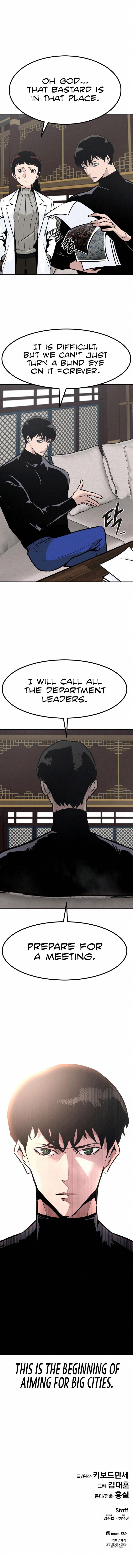 All Rounder Chapter 45 - Page 17