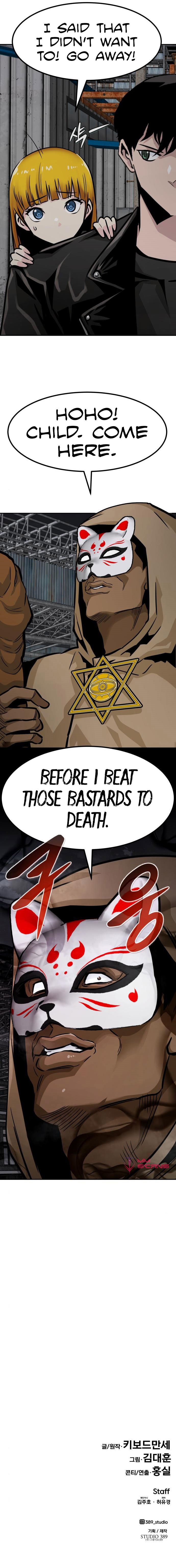 All Rounder Chapter 52 - Page 17