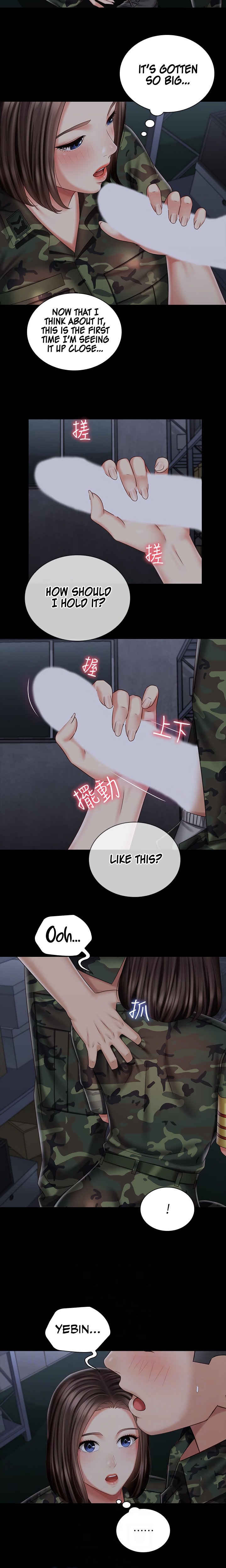 My Sister’s Duty Chapter 75 - Page 10