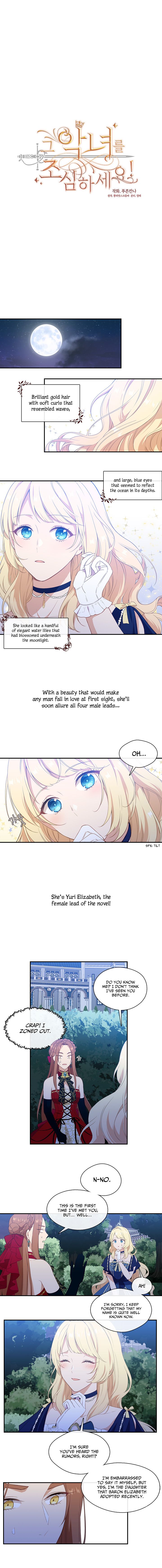 Beware of the Villainess! Chapter 19 - Page 3