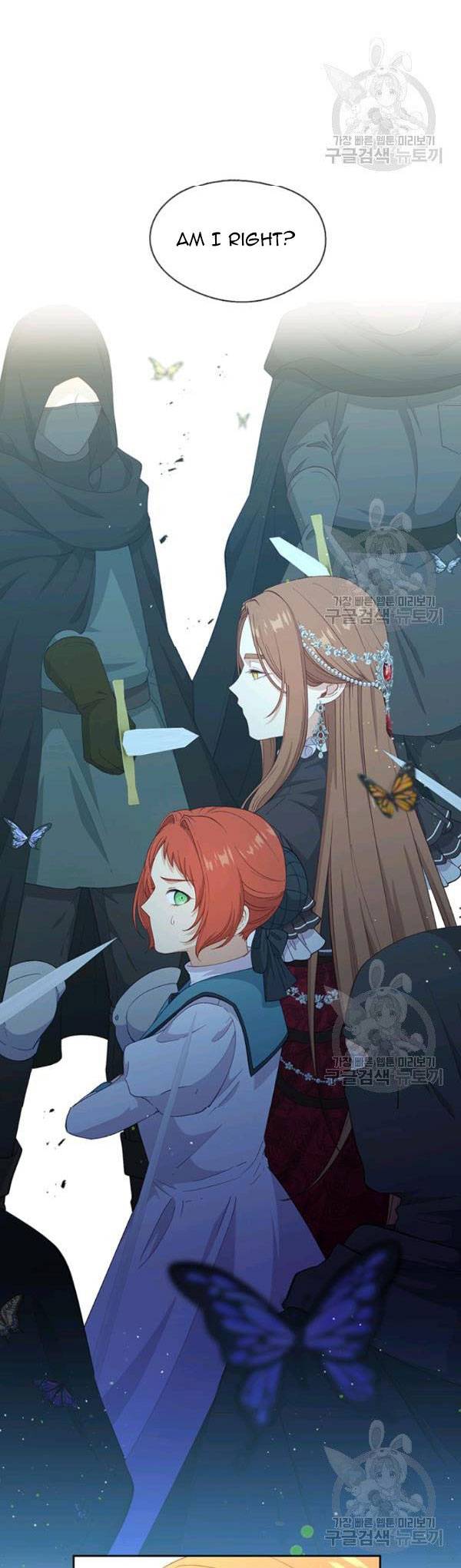 Beware of the Villainess! Chapter 71.5 - Page 1