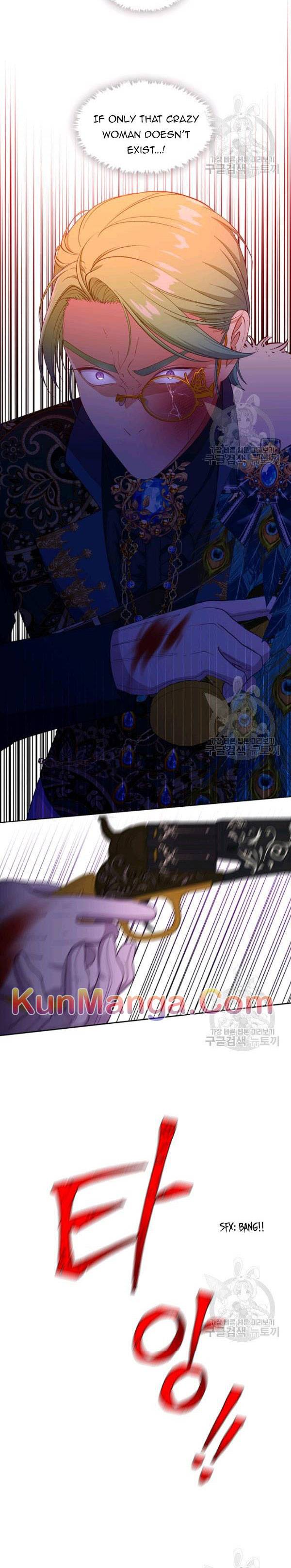 Beware of the Villainess! Chapter 71.5 - Page 6