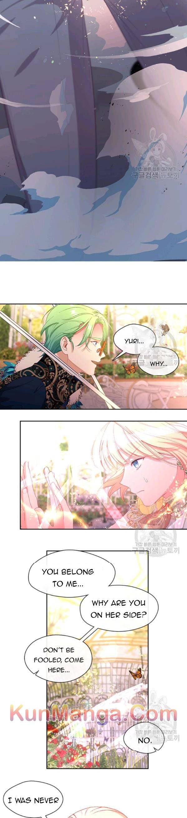 Beware of the Villainess! Chapter 71.5 - Page 8