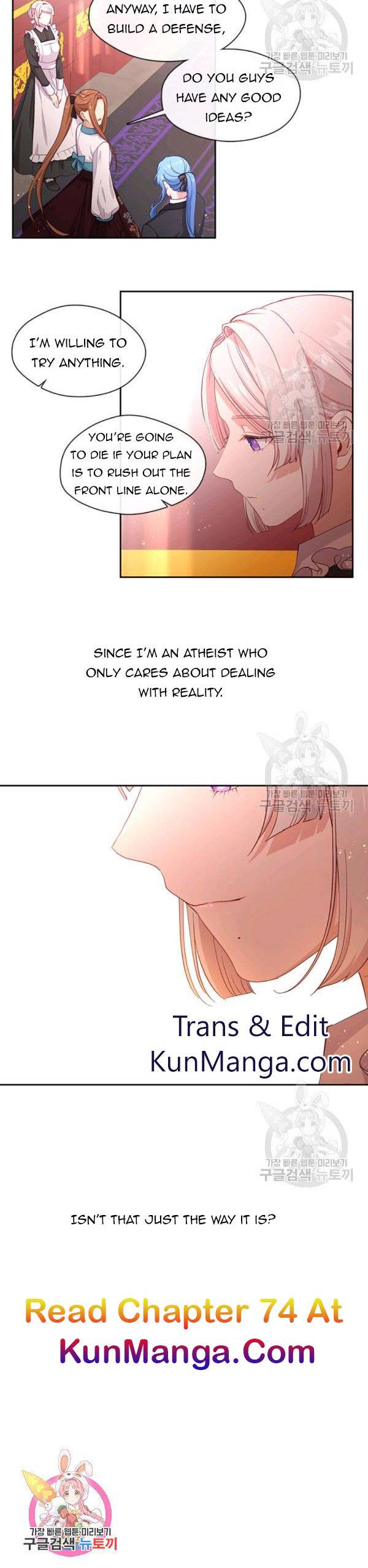 Beware of the Villainess! Chapter 73.5 - Page 9