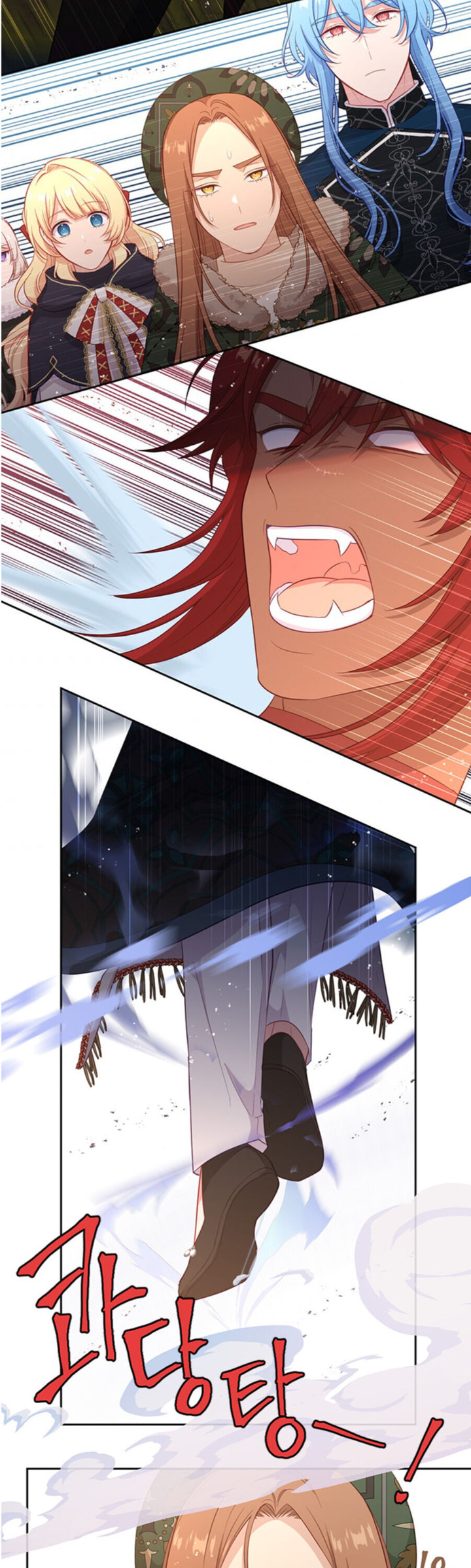 Beware of the Villainess! Chapter 77 - Page 16