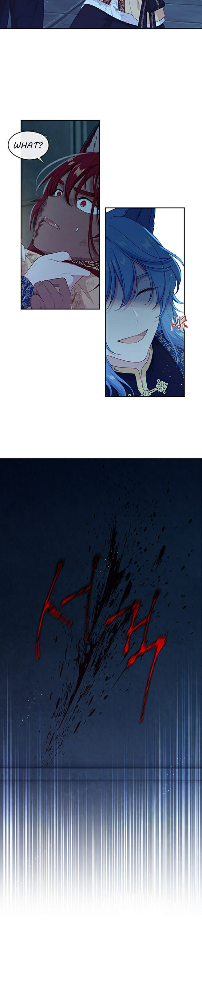 Beware of the Villainess! Chapter 94 - Page 4