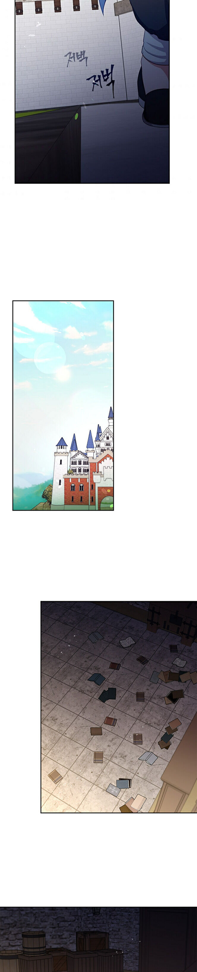 Beware of the Villainess! Chapter 94 - Page 9