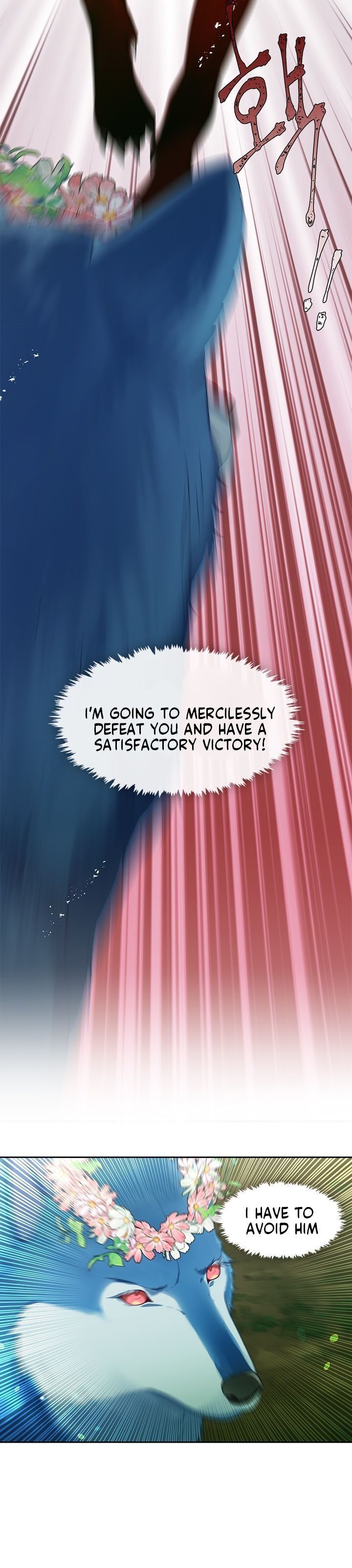 Beware of the Villainess! Chapter 95 - Page 22