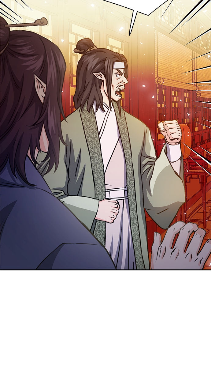 Seoul Station Druid Chapter 112 - Page 6