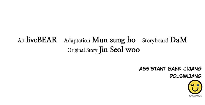 Seoul Station Druid Chapter 131 - Page 215