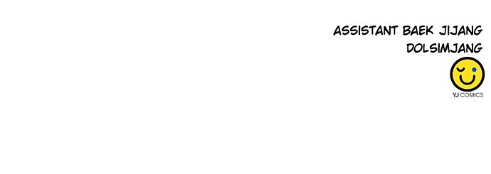 Seoul Station Druid Chapter 177 - Page 110