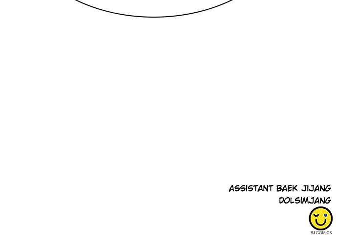 Seoul Station Druid Chapter 178 - Page 116