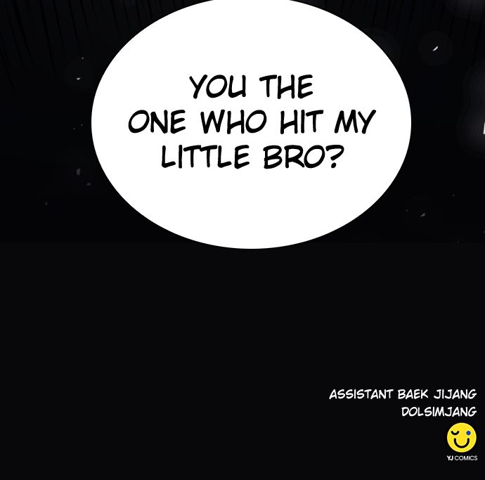 Seoul Station Druid Chapter 181 - Page 106