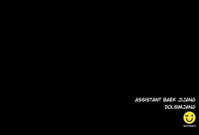 Seoul Station Druid Chapter 189 - Page 117