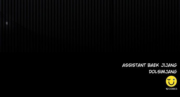 Seoul Station Druid Chapter 191 - Page 101