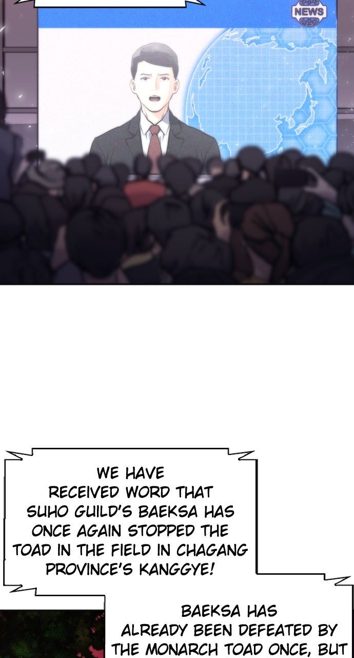 Seoul Station Druid Chapter 192 - Page 44