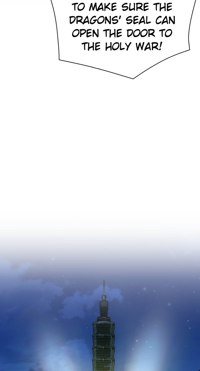 Seoul Station Druid Chapter 195 - Page 86