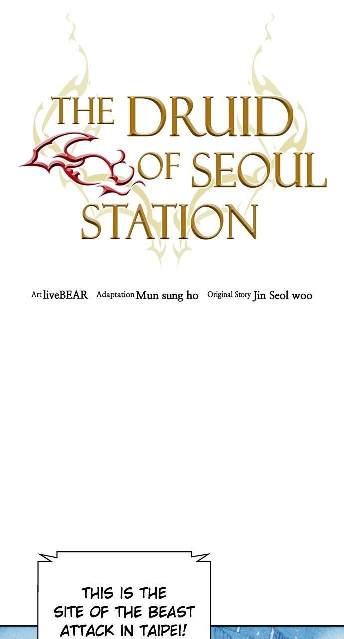 Seoul Station Druid Chapter 198 - Page 25