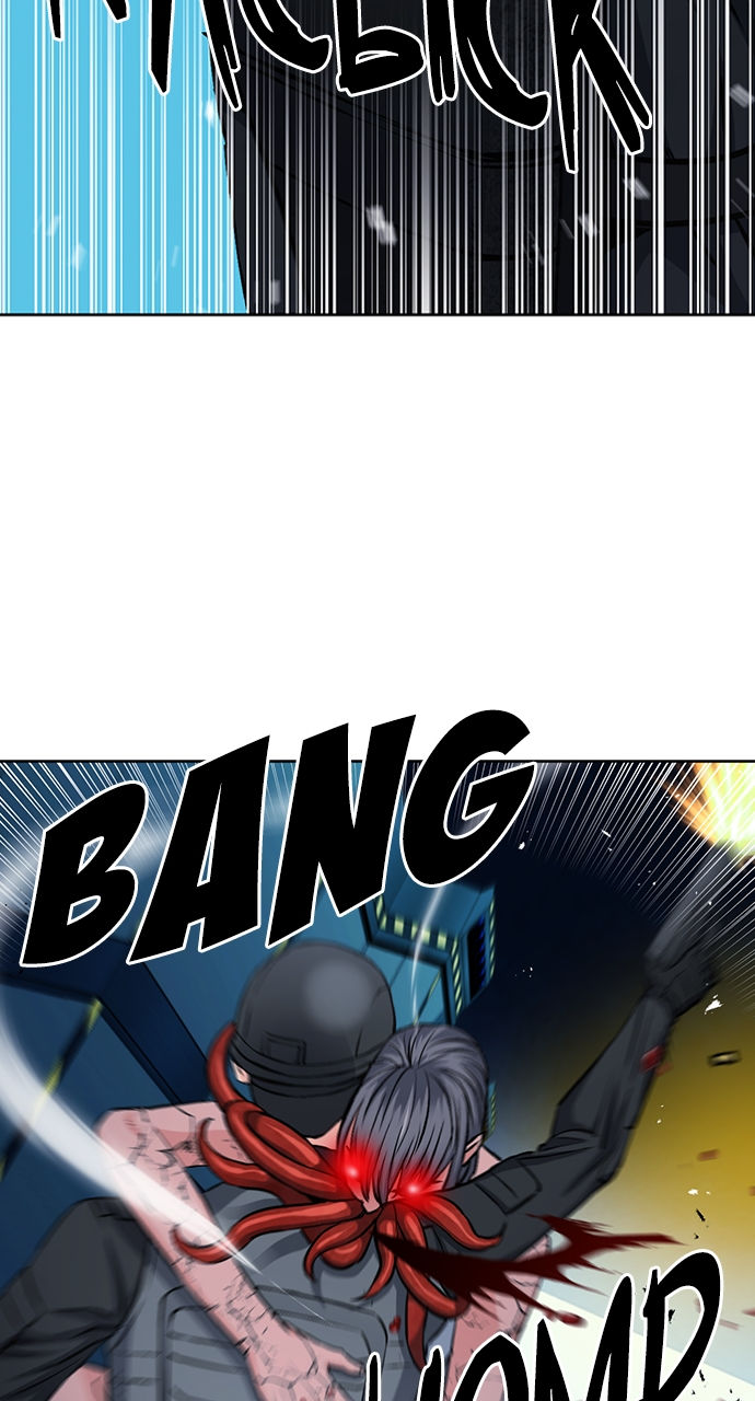 Seoul Station Druid Chapter 89 - Page 68