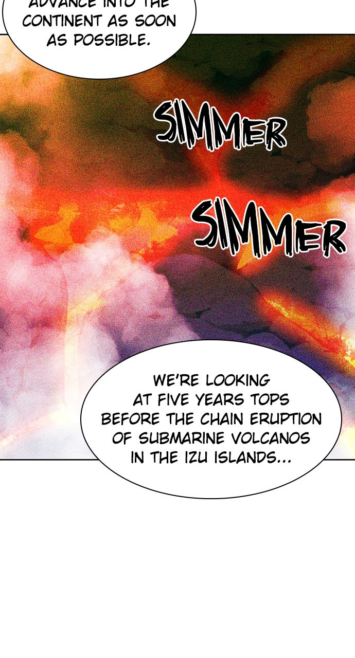 Seoul Station Druid Chapter 93 - Page 104