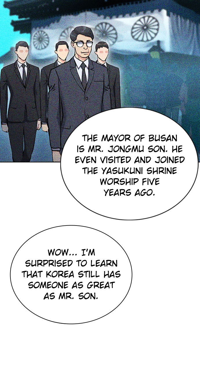 Seoul Station Druid Chapter 93 - Page 96